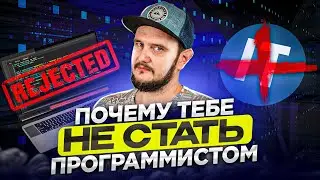 Кто никогда не станет программистом. А кто сможет стать программистом.