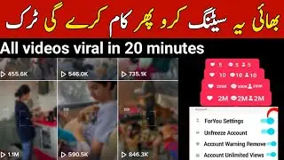 real tiktok foryou trick 2023 how to go viral on tiktok tiktok foryou setting