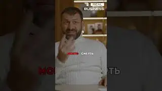 Ипотека - это смерть 