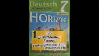 Учебник/ГДЗ/7 класс/Горизонты/Horizonte/страница 8 упражнение 6(а)/1ч./страноведение/Мёнх/der Mönch