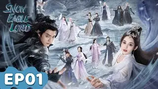 ENG SUB | Snow Eagle Lord | EP01 | Starring: Xu Kai, Gulnazar | WeTV