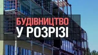 Будівництво в розрізі: будівельний ринок Одеси під час війни