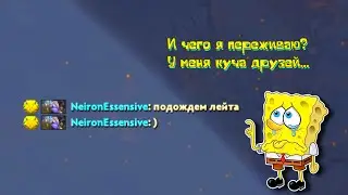 бустер)