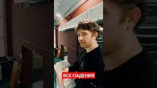 НАТРЕНИРОВЫВАЮ ТРЮК