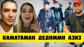 ТИК ТОКЕР АЗИЗ НИГИНА АЗИЗ ЖАНЖАТ АЙРАПОРДА