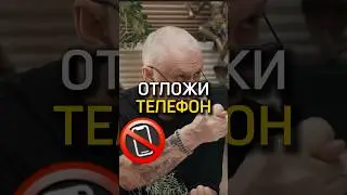 Если нет энергии - делай это 📵 Вадим Демчог