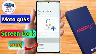 moto g04s me lock kaise lagaye, moto g04s me screen lock kaise lagaye