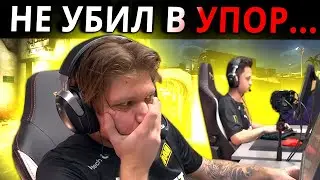 КОГДА ПРО ИГРАЮТ КАК БОТЫ... (S1mple, ZywOo, NiKo)