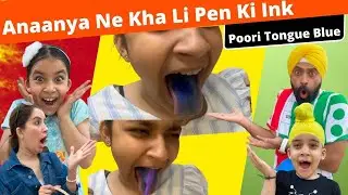 Anaanya Ne Kha Li Pen Ki Ink - Poori Tongue Blue | RS 1313 VLOGS | Ramneek Singh 1313