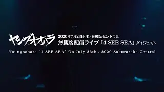 Youngoohara“4 SEE SEA” On July 23th , 2020 Sakurazaka Central , Okinawa , Japan