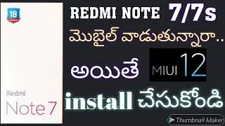 Redmi note 7/7s Mobile IN  MIUI12 INSTALL 12.0.1.0 OTA Update||How To Install MIUI 12  || IN TELUGU