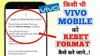 Vivo फ़ोन को Format Reset करना सीखें Vivo Phone Ko Kaise Format Karen | How to Reset Vivo Phone 2023