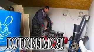 НАМ ЭТО СДЕЛАЛИ!