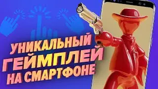 На что способен мобильный гейминг [Мобильный Уэс]