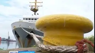 В Калининград вернулась «Атлантида»