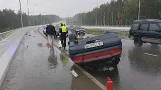 Поскользнулся на новой дороге