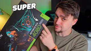 НУЖНА ЛИ ЭТОМУ МИРУ RTX 4080 SUPER?! ТЕСТ И СРАВНЕНИЕ C RTX 4080