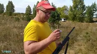 Отстрел самокрута на Соколе 2,3*35, Комбо дробь 3 и 6 , на кучность, дистанция 35м.
