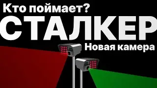 СТАЛКЕР - новая дорожная камера! Как не попасть на штраф? Тест iBOX, Inspector и Neoline vs СТАЛКЕР