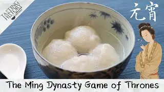 Yuanxiao from the Ming Dynasty