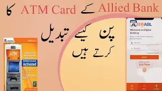 How to change Allied Bank ATM Pin Code from Atm Machine and with myAbl app