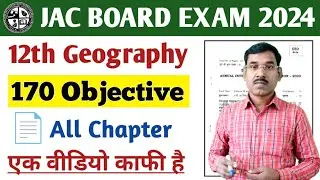 Class 12 Geography Top-170 vvi Objective Question | Jac Board Class 12 Geography Model Paper 2024