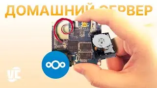 Самый дешевый домашний сервер | Orange Pi Zero 2