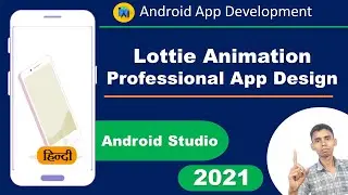 How to add and use Lottie Animation in Android Studio | Android App Development with Java tutorial