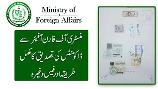 Ministry of Foreign Affairs (MOFA) Documents attestation Process