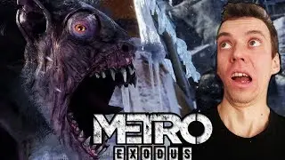 🔴Метро Исход ►Metro Exodus ПОЛНОЕ ПРОХОЖДЕНИЕ на русском