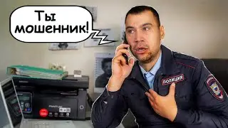 Как доказать что ты полицейский