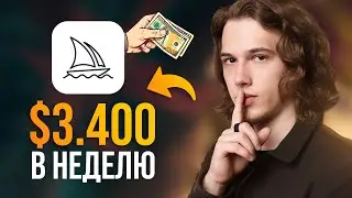 Легкий Заработок на Нейросетях в 2023? (+4 Крутые Ниши)