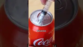 Удивительно ЧТО Галлий делает с Алюминиевой Банкой 