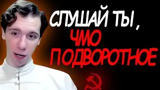 Николай Росов ЖЁСТКО отвечает защитникам СССР