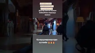 Backstage《When I've got you》#dimash