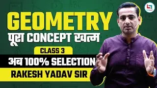 Geometry Class 3 by Rakesh Yadav Sir |CGL CHSL,CPO 2023 | Geometry #rakeshsir #geometry