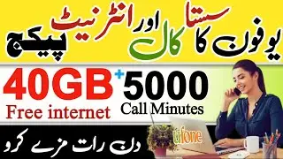 ufone internet package | ufone whatsap package | ufone packages | ufone net pkg | ufone call package