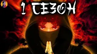 СТСН И НИНДЗЯГО | СБОРНИК