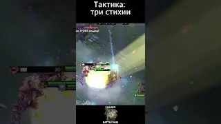 #дота2