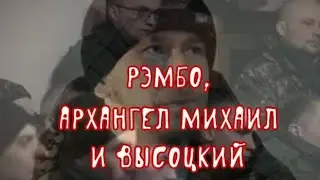 В. Высоцкий  МОЛИМСЯ, ЧТОБЫ СТРАХОВКА НЕ ПОДВЕЛА!