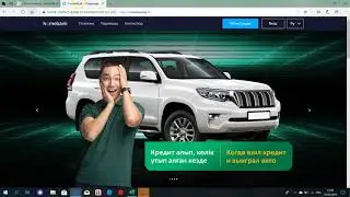 Оплата заказа Faberlic через сайт Халык банка (homebank.kz)