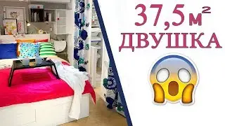 Как переделать ОДНУШКУ в Двушку ? Лайфхаки по хранению в МАЛЕНЬКОЙ квартире / IKEA | ROOM TOOR