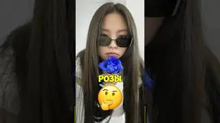 ￼￼КТО￼⁉️ДАРИТ СИНИЕ РОЗЫ ДЖЕННИ😱       