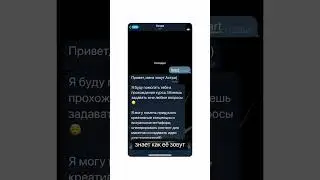 Как сделать свою нейросеть за 1 день 