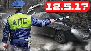 Ваз 2114 или ПРИОРА. ДПС ПРИНЯЛИ ЗА БЫСТРУЮ ЕЗДУ