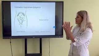 Клиническое течение и ведение 1 периода родов