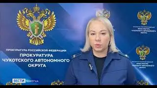 Прокуратура помогла инвалиду