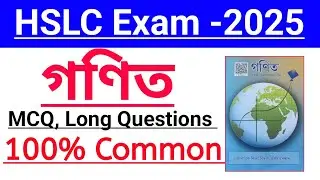 Most important Questions of Maths Ch-5 Class 10th Ncert Book Seba board Session 2024-25