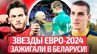 ⚡️Лунин, Цыганков, Хвича разрывали в Минске, Клосса из Франции зачехлил Брест: Евро-2024 и Беларусь