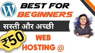 Best Web Hosting for Beginners At Only Rs.50 | Cheap and Best Hosting for Beginners